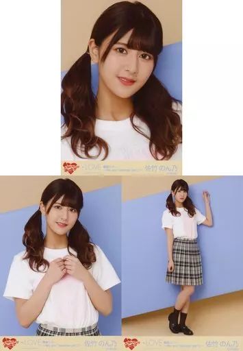 中古】生写真(女性) ◇イコールラブ(=LOVE)/佐竹のん乃/イコール