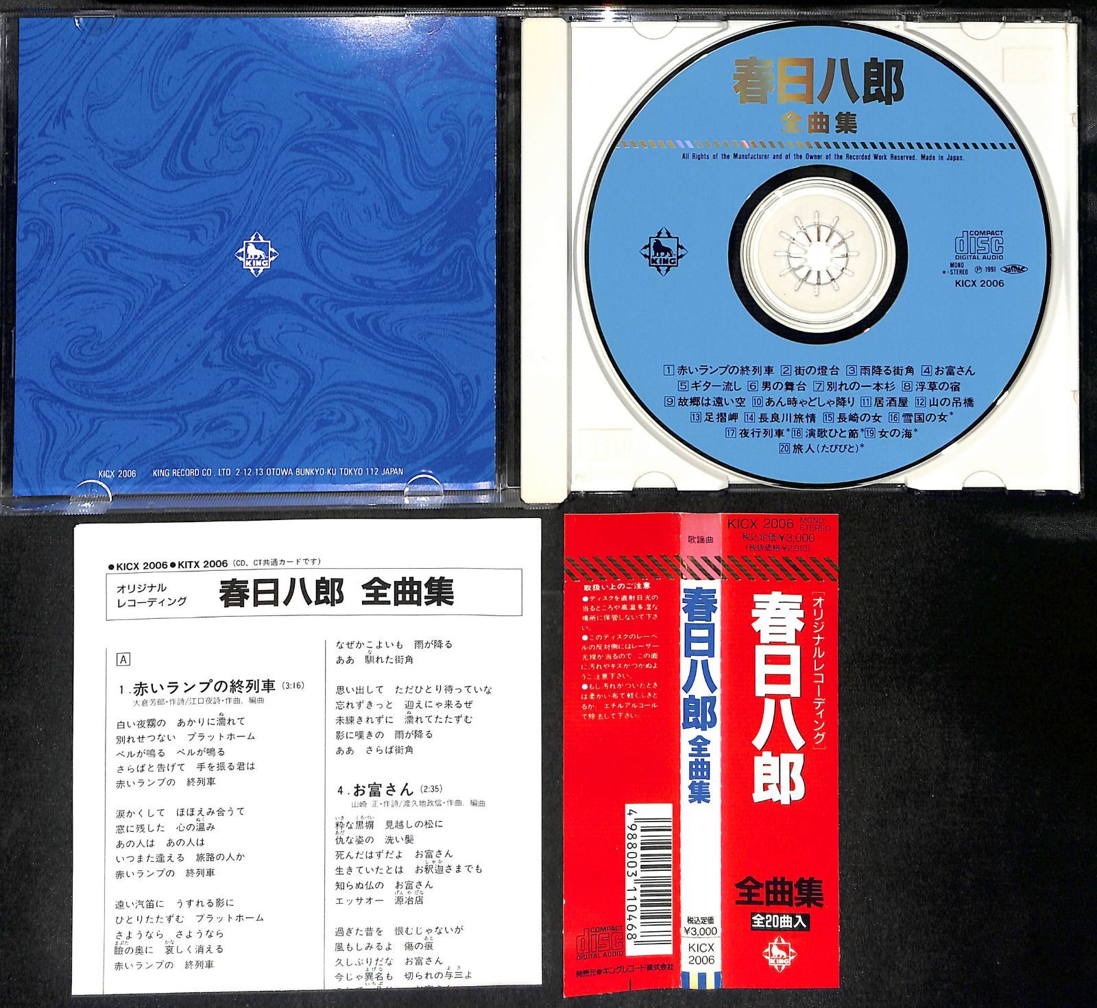 味楽様17日頃発送 Jack Link's, Beef Sticks, Original
