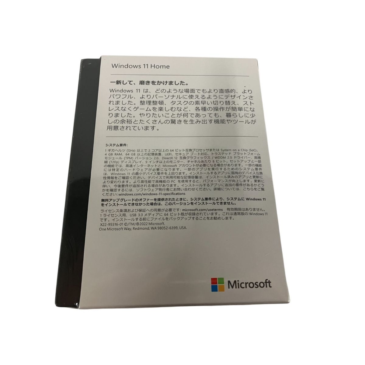 Microsoft - Microsoft WINDOWS 11 HOME 日本語版(中古) Microsoft Windows11 HOME 日本語版 マイクロソフト 未使用