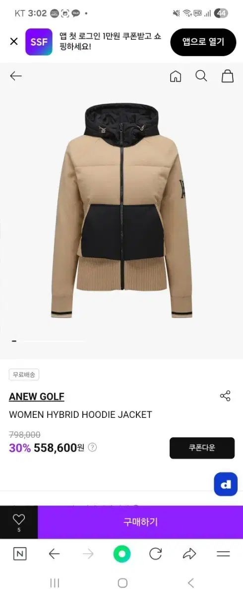 新しいゴルフ レディース ハイブリッド フード ジャケット