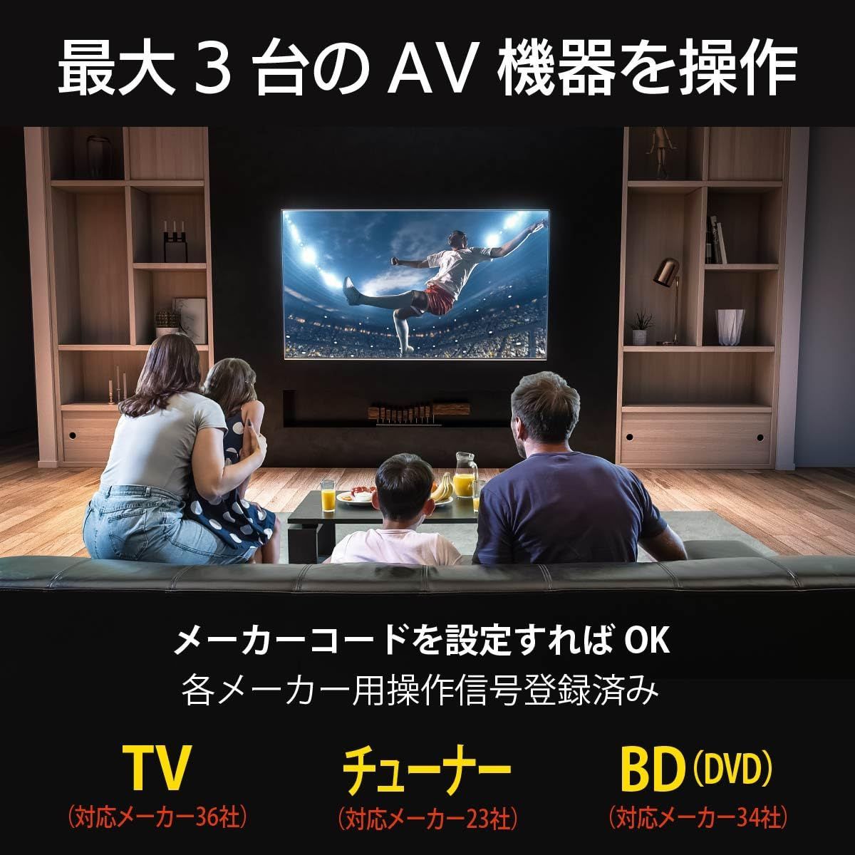 オーム電機 AudioComm AVマルチリモコン テレビリモコン ビデオ