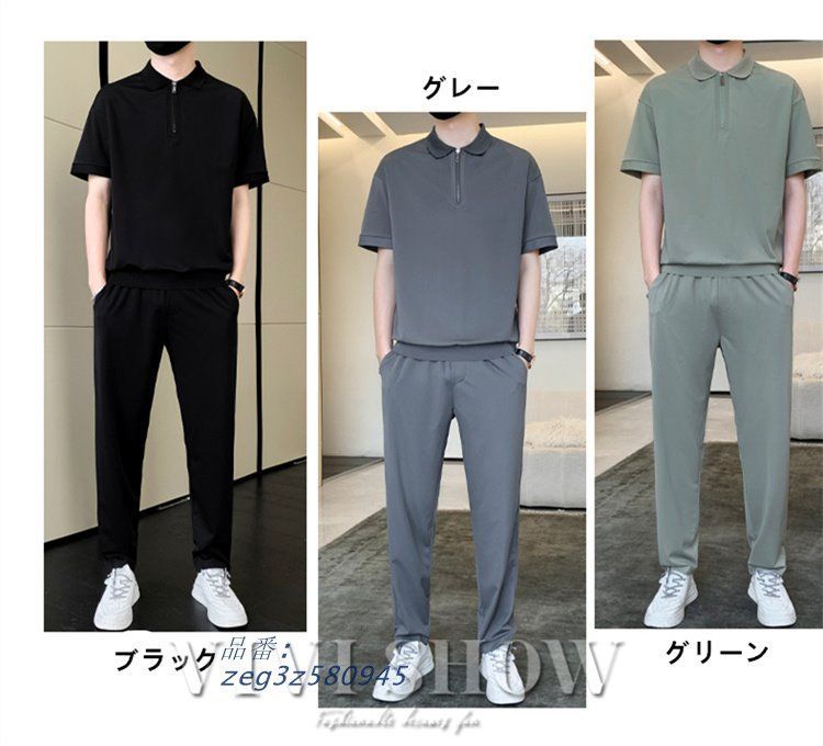 メンズ