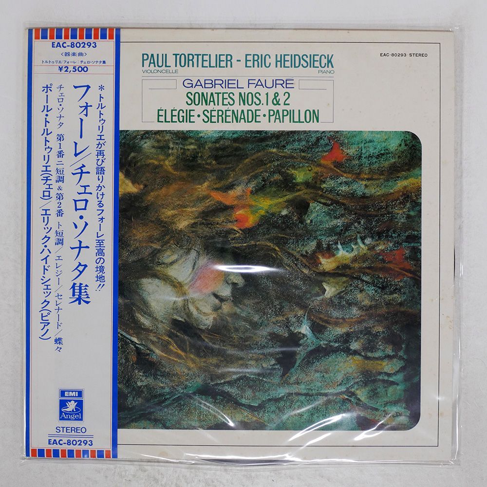 品多く 帯 EAC80293 NOS.1&2/EMI TORTELIER/FAURE:SONATES PAUL 国内盤 洋楽
