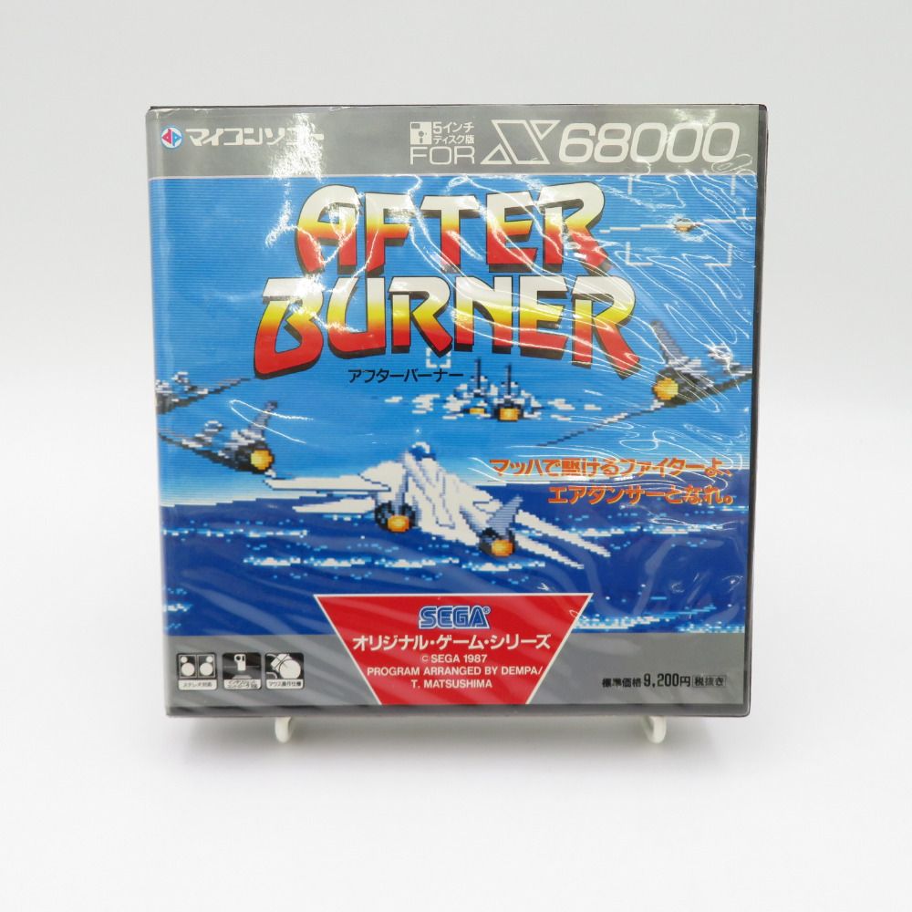 AFTER BURNER X68000 5インチディスク盤 SEGA セガ ゲームソフト 美品
