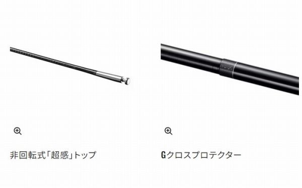 横丁の 24 スーパーゲームベイシス HH 80-85Z 新製品2025 自然