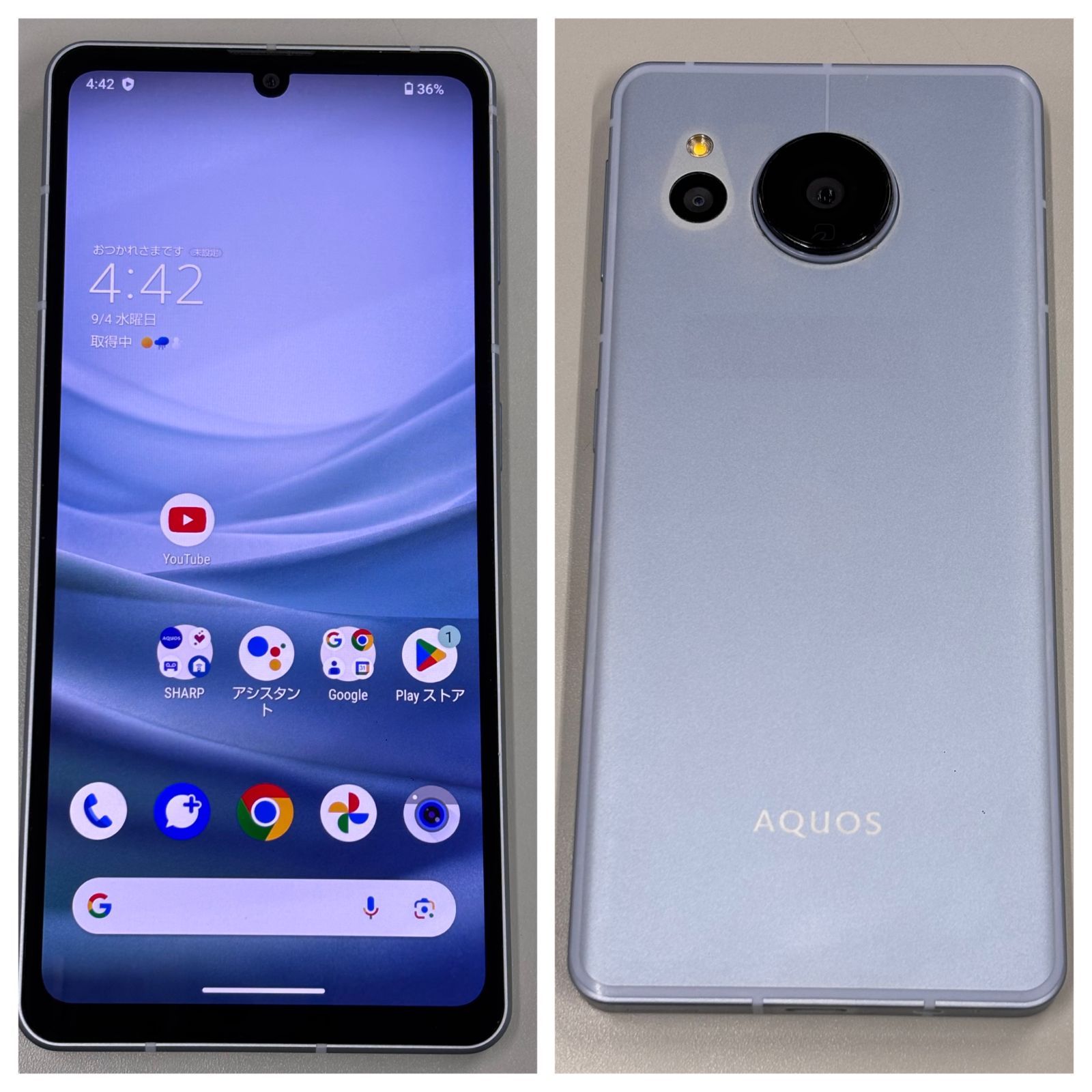 訳アリ品」SHARP AQUOS sense7 SHG10 ブルー 128GB【管理番号