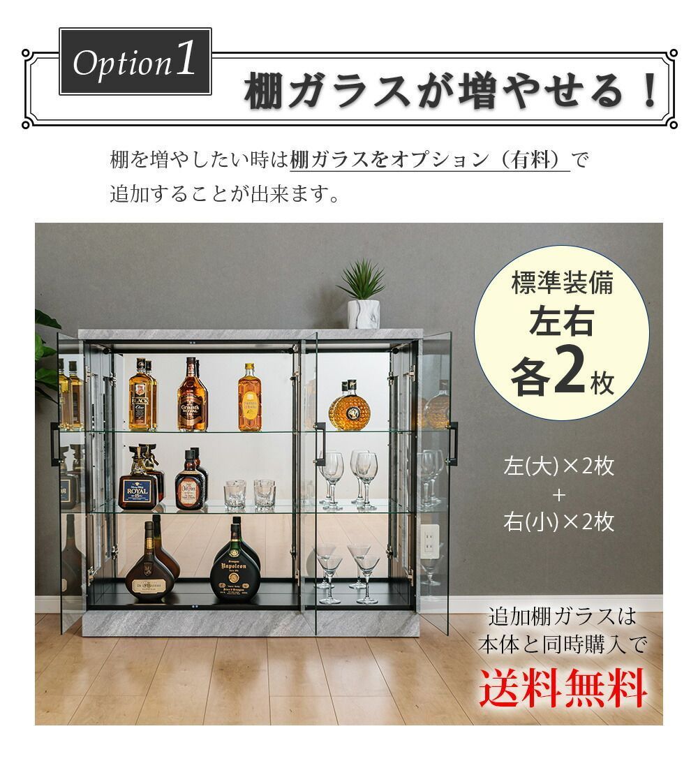 アウトレット ウィズプラン コレクションケース ロータイプ 石目調 led