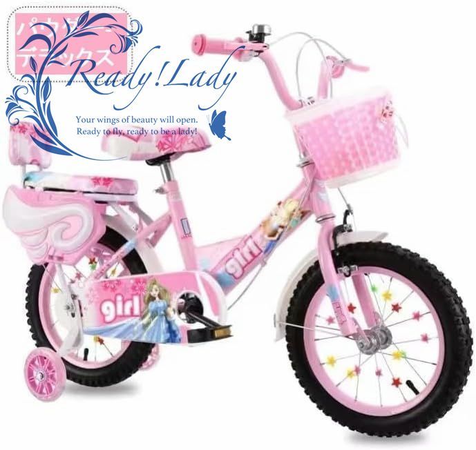 子供用自転車 16インチ 可愛い 自転車 子供のギフト バランス