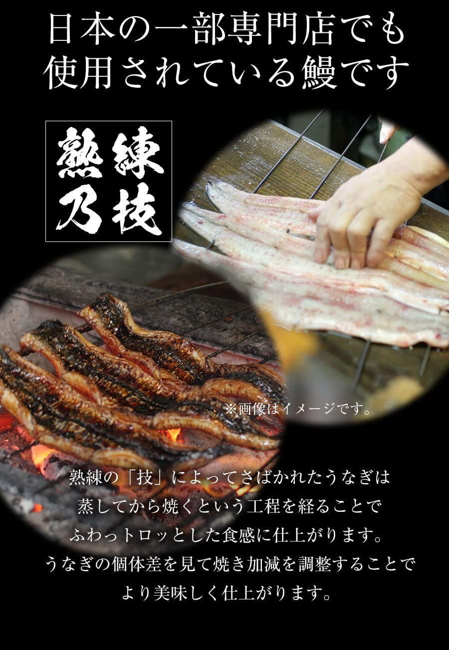 【松屋公式】<すし松監修>とろふわ鰻4枚＆牛めしの具（プレミアム）8食セット