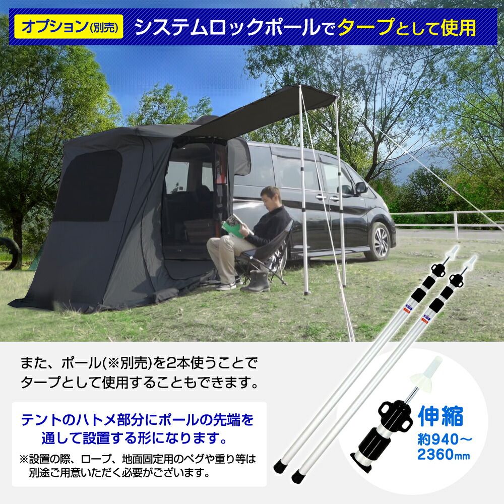 車　かぶせるだけ　テント　着替え　キャンプ　車中泊　防災　バックゲートテント スポッとかぶせるだけ バックゲート リビング トランクテント 車