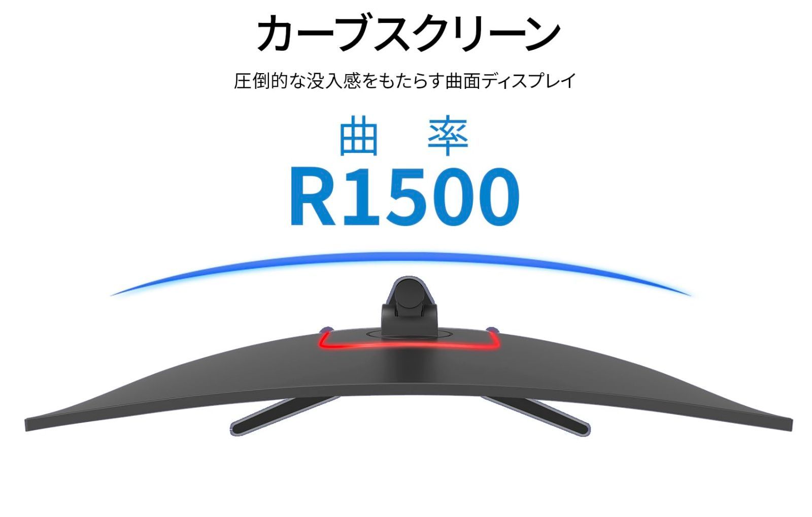 在庫 120Hz対応 PS5 DP 昇降式スタンド搭載 HDMI JN-27VC165WQHDR-HSP 液晶モニター 165Hz 1440 ピボット機能 x WQHD 2560 曲面 27インチ JAPANNEXT