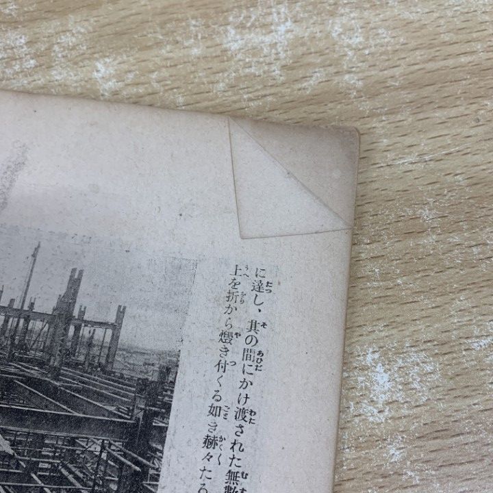 ○01)【同梱不可】三越 大正8年 第9巻 第9號/三越呉服店/大正8年