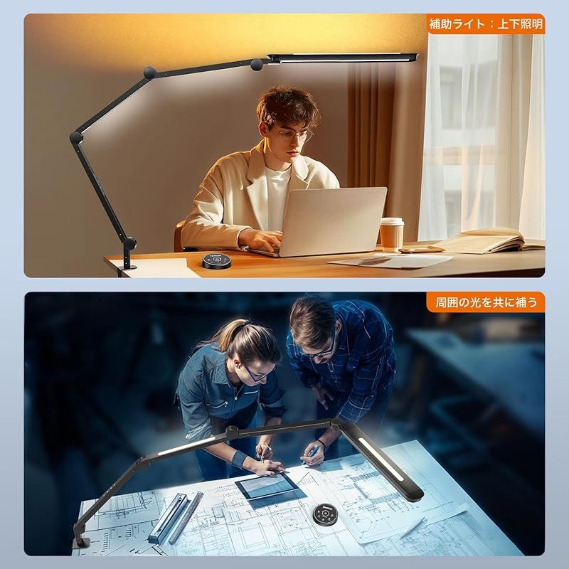 BeaNet デスクライト LED 「無線リモコン・3光源・環境補助光・独立制御・2000Lx」 5段階調光調色 クランプ 電気スタンド 「24W・PSE認証済」 幅広 スタンドライ BeaNet デスクライト LED 「無線リモコン・3光源Ultra版・JIS AA形