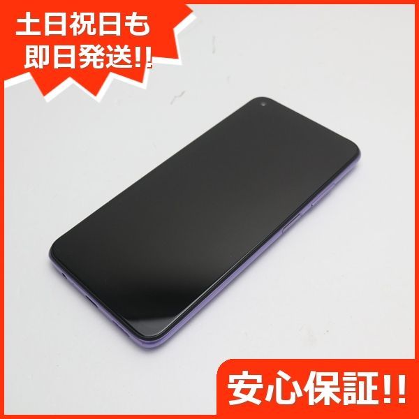 新品同様 Redmi Note 9T A001XM デイブレイクパープル 白ロム