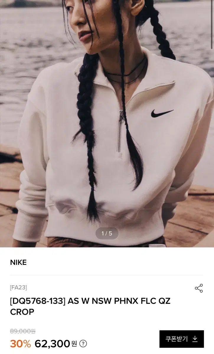 NIKE ナイキ フェニックス 白 セットアップ |クロップ スウェット 85 パンツ S HAPPYPLANETSERVICEAPARTMENTS_COM