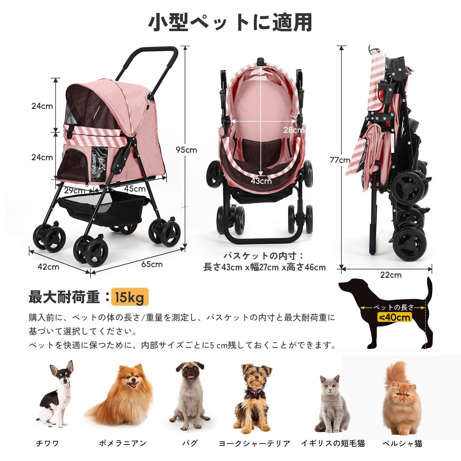 新品 SKISOPGO skisopgo ペットカート ペットカート 対面両用 折り畳み