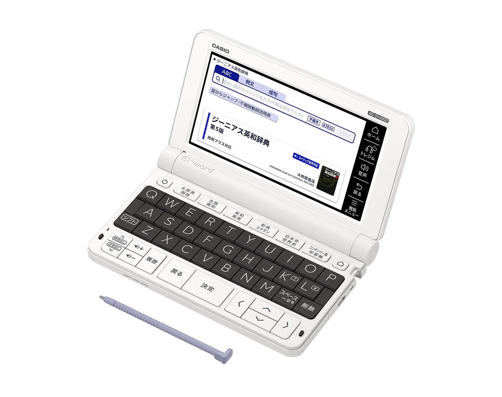 CASIO XD-SV4000 電子辞書 EX-word XD-SV4000 （30コンテンツ/高校生エントリーモデル）