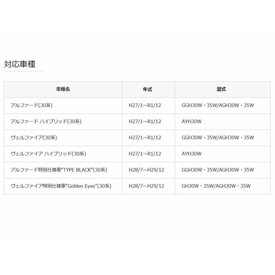 13.3インチフリップダウンモニター アルファード ヴェルファイア(30系）黒