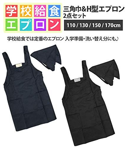 キッズエプロン 511504