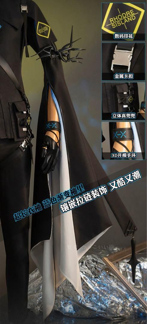 ロゴス コスプレ衣装