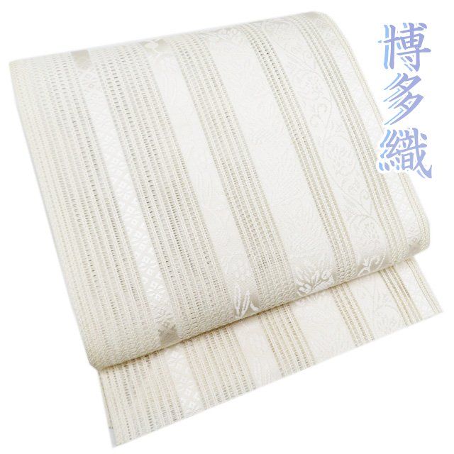名古屋帯☆夏帯☆未使用☆ 九寸☆オフホワイト☆仕立て上がり☆花柄☆逸品☆美品 20042298.jpg