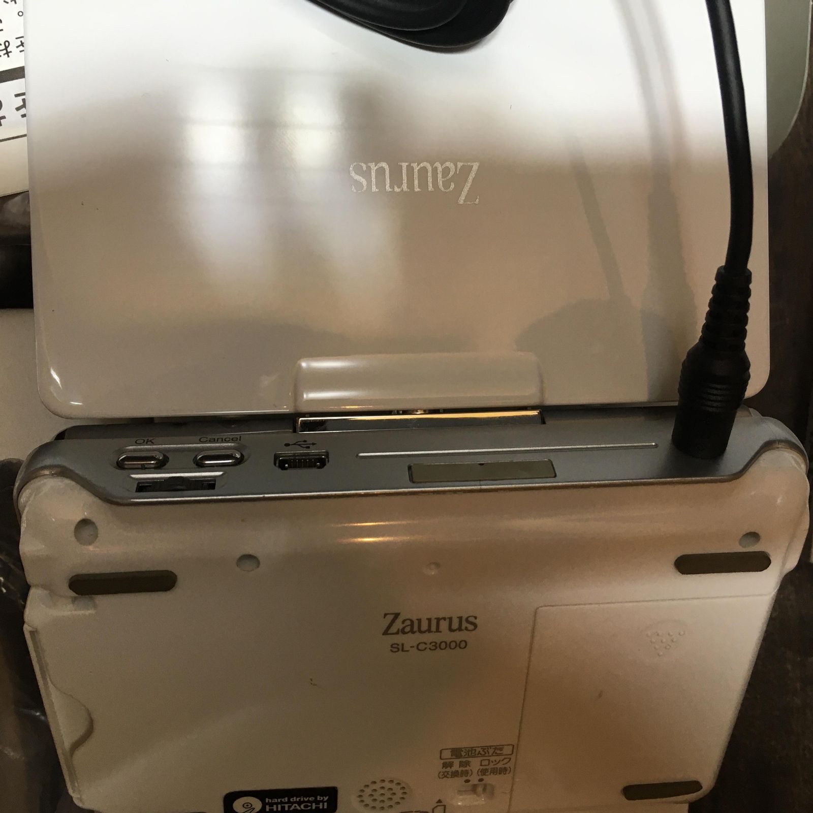 パーソナルモバイルツール