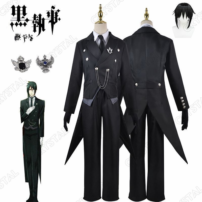 黒執事 コスプレ セバスチャン メートルカードエリス コスプレ衣装 ウイッグ付き 人気 キャラクター コスプレ用 イベント 仮装 舞台装 演出服 漫遊展 撮影用 観賞用 祭り 贈り物 誕生日 ハロウィン クリスマス