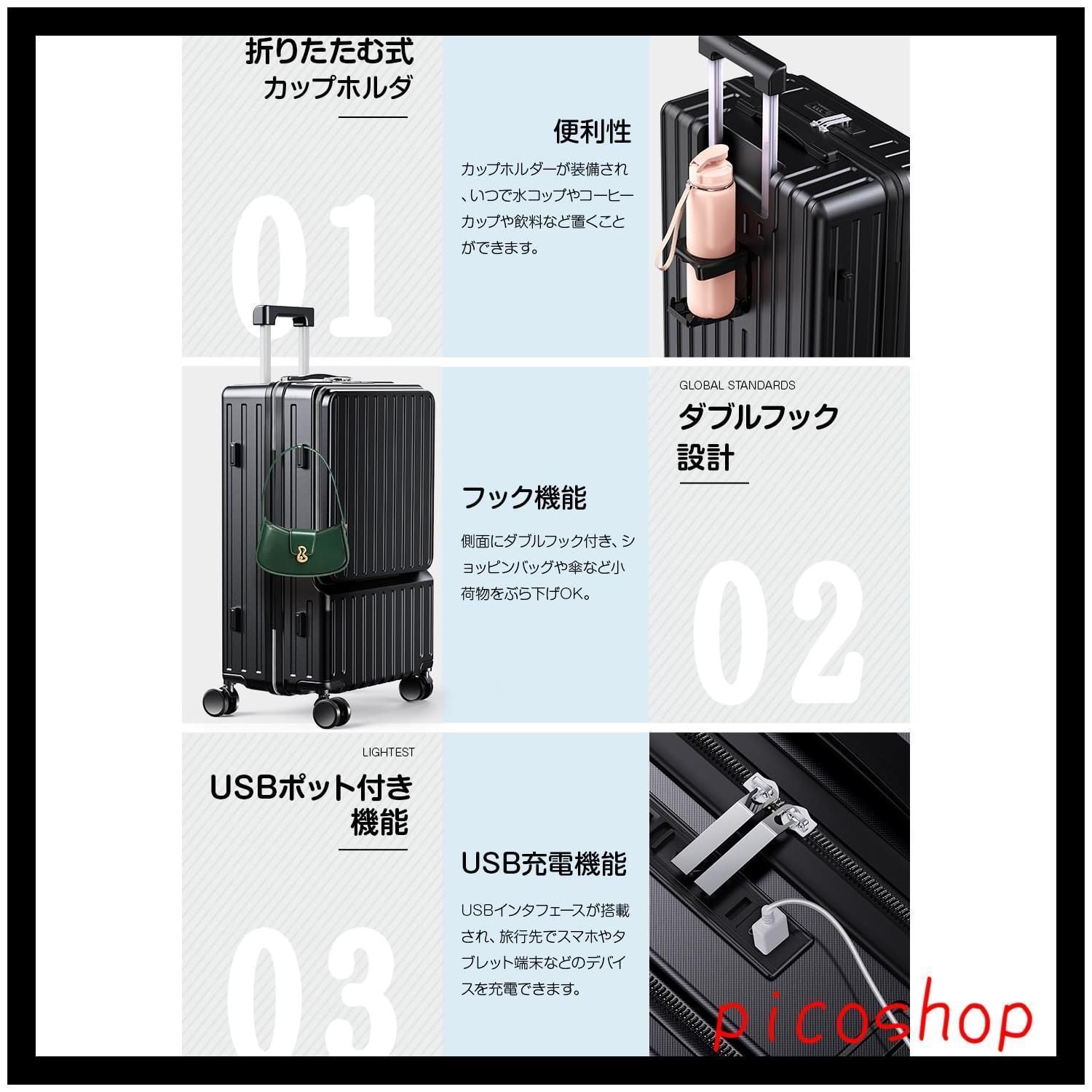 Atzone Ginza] スーツケース フロントオープン キャリーケース 超軽量