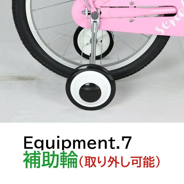 新登場 １８インチ自転車補助輪 sushitai.com.mx