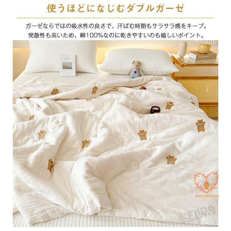 ダブルガーゼ