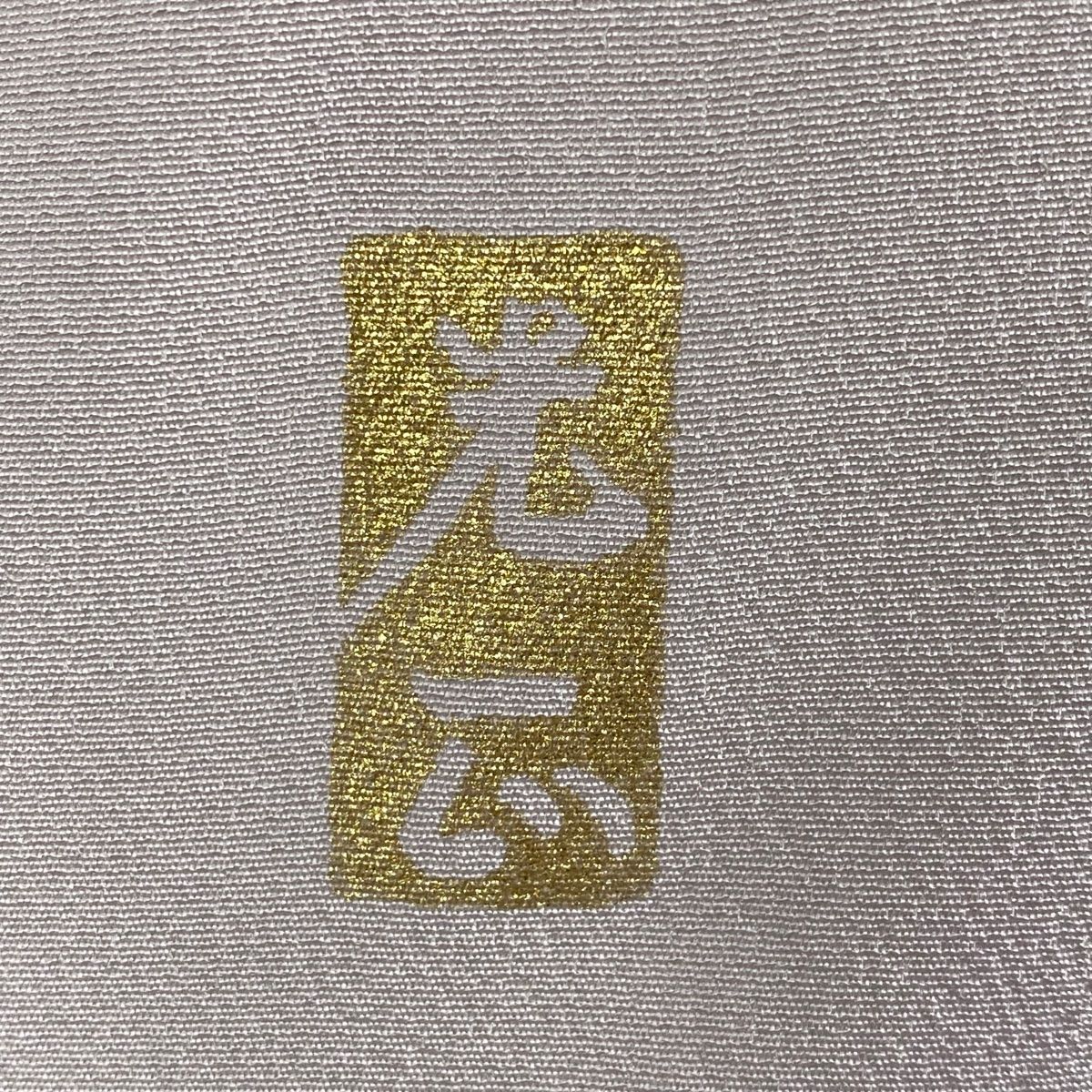 裄丈69cm L