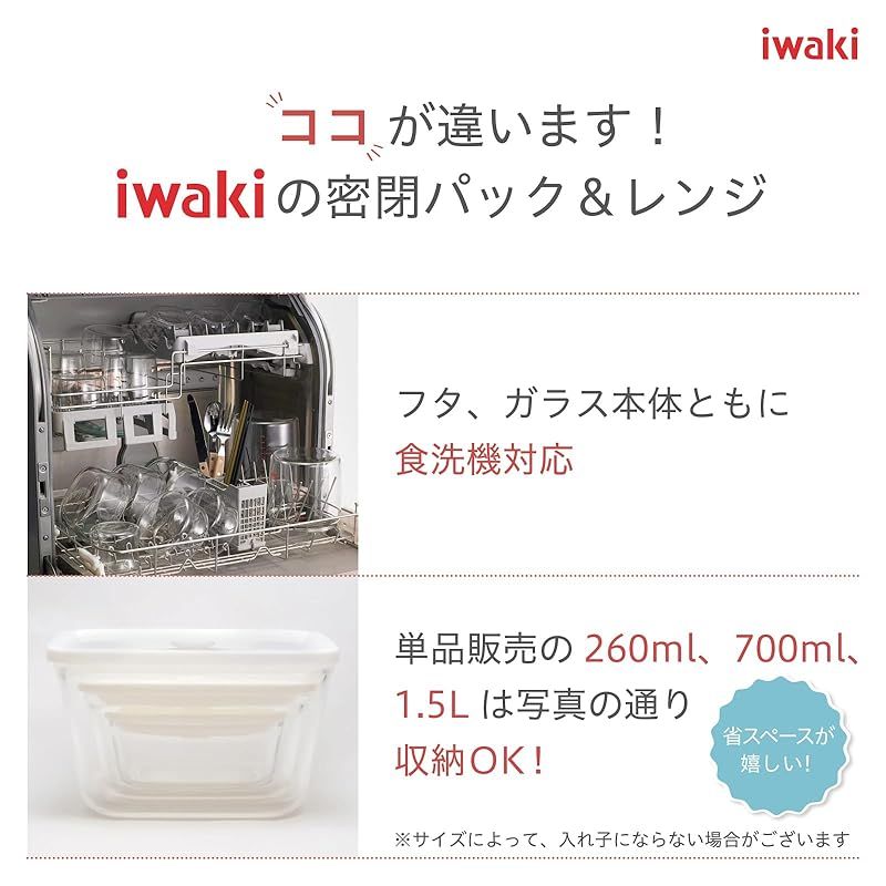 9点セット 密閉パック-レンジ