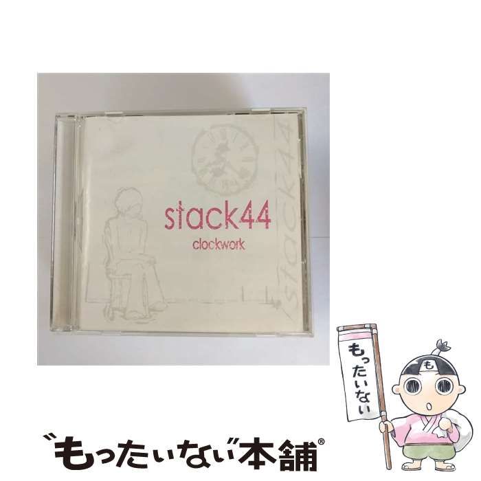 【中古】 CLOCKWORK / stack44 /