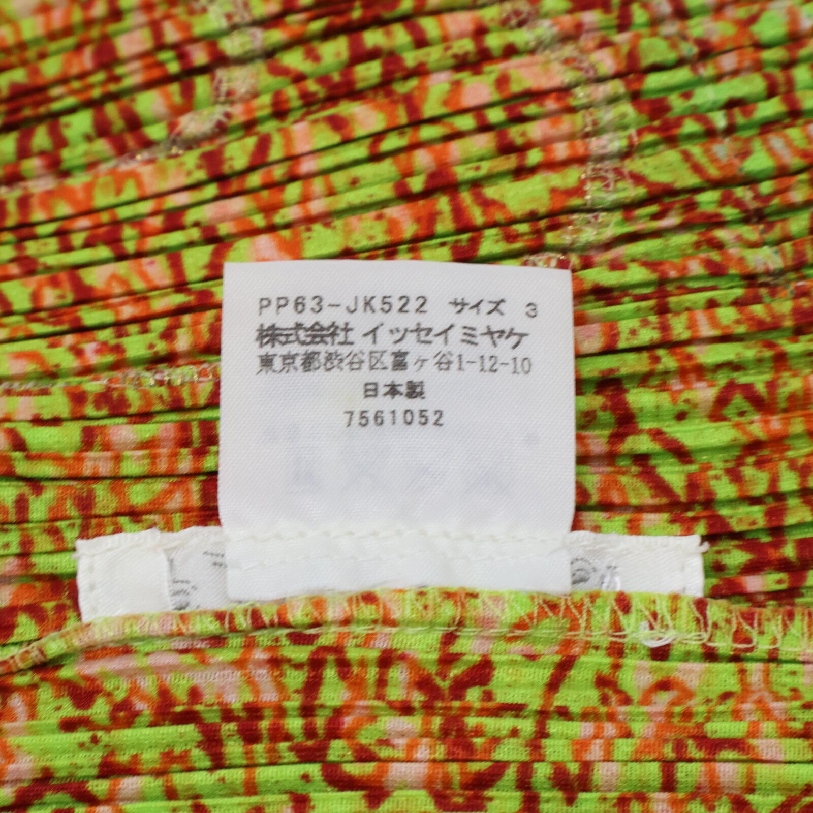 PLEATS PLEASE プリーツプリーズ PP63-JK522 ｸﾞﾘｰﾝ×ｵﾚﾝｼﾞ ｿﾞｳ ﾌﾟﾘｰﾂ  