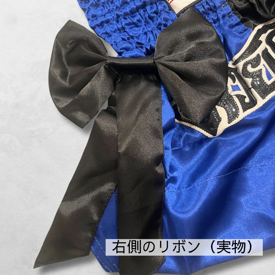 キックボクシングパンツ リボン付き ムエタイパンツ 青×黒（XLサイズ