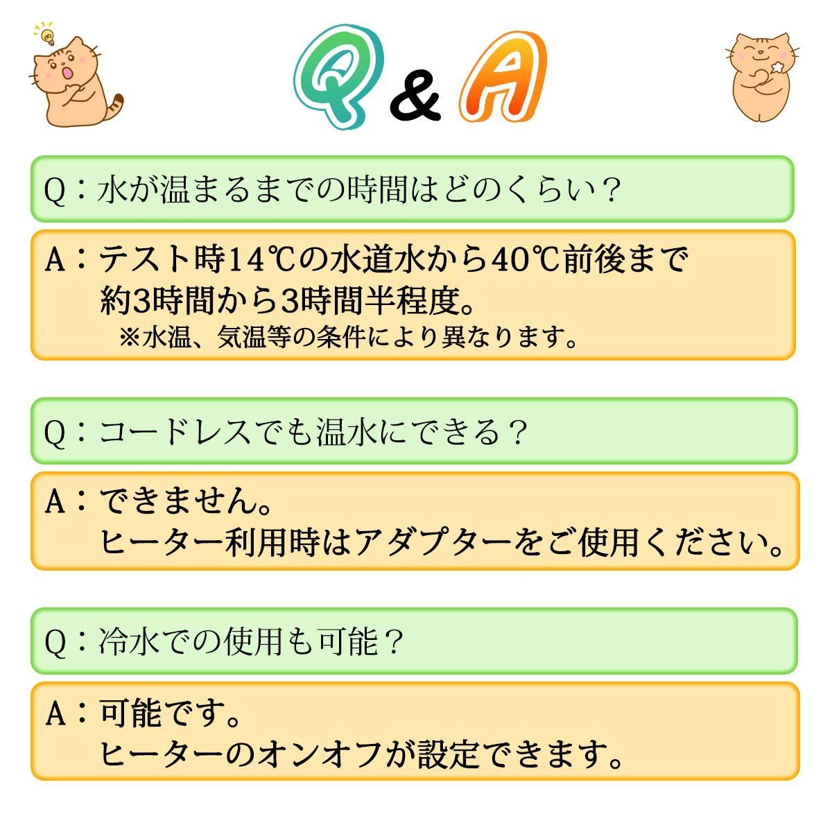 おすすめ 充電