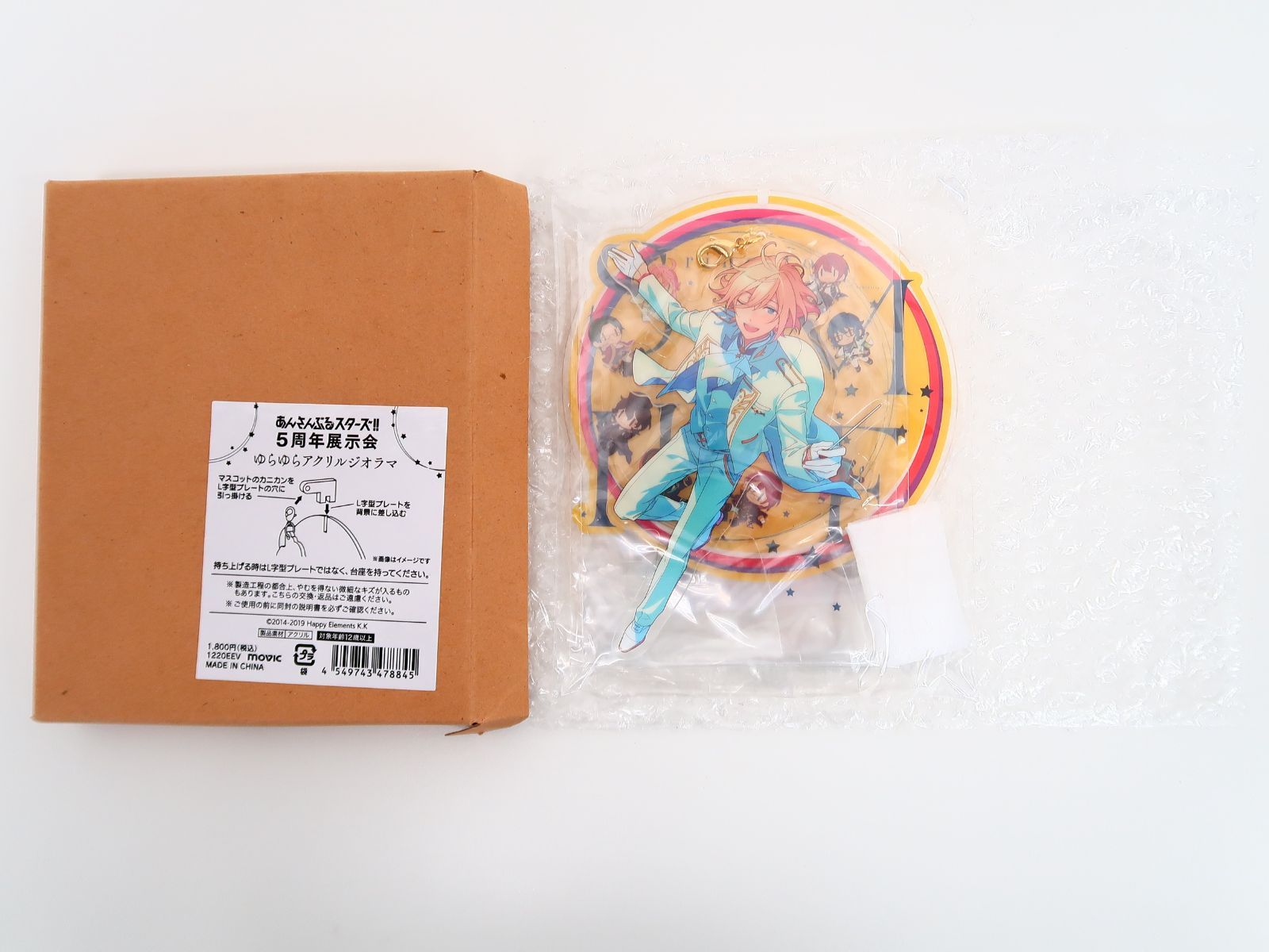 あんスタ5周年 展示会ゆらゆらアクリルジオラマ 天祥院英智