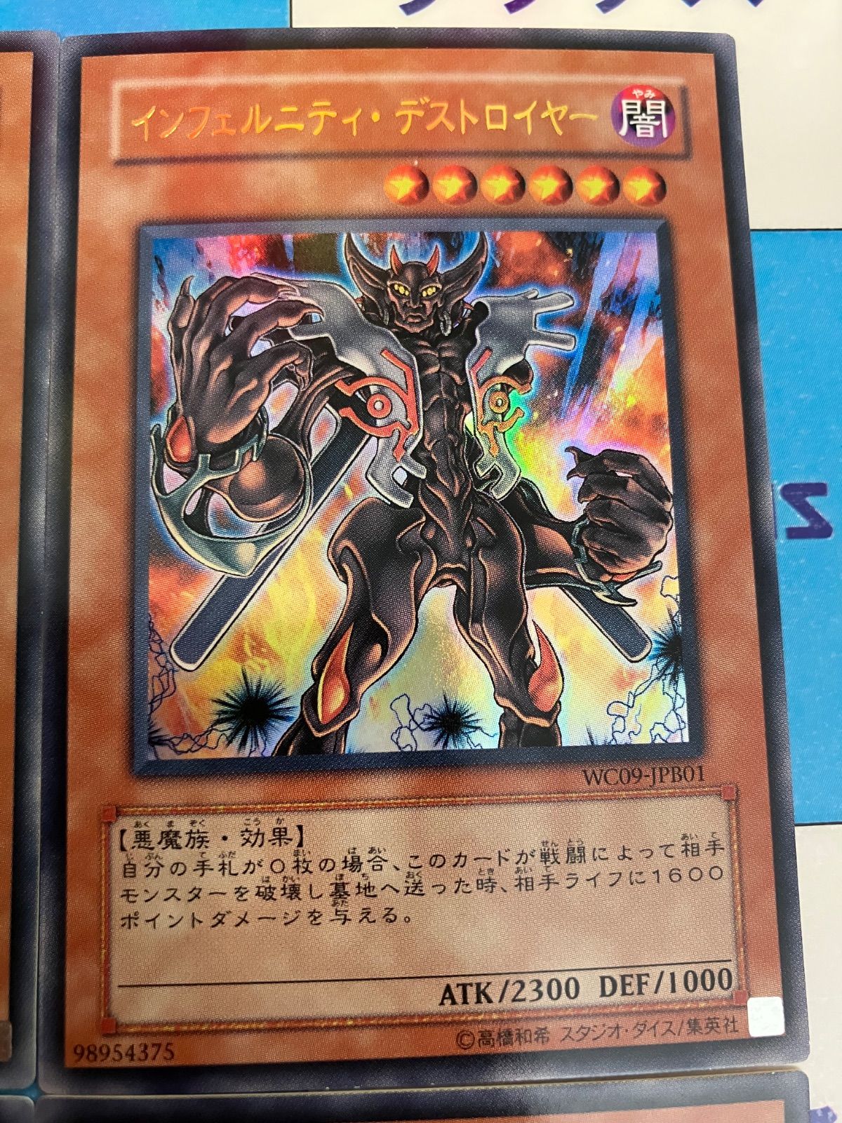 遊戯王ファイブディーズ STARDUST ACCELERATORWORLD