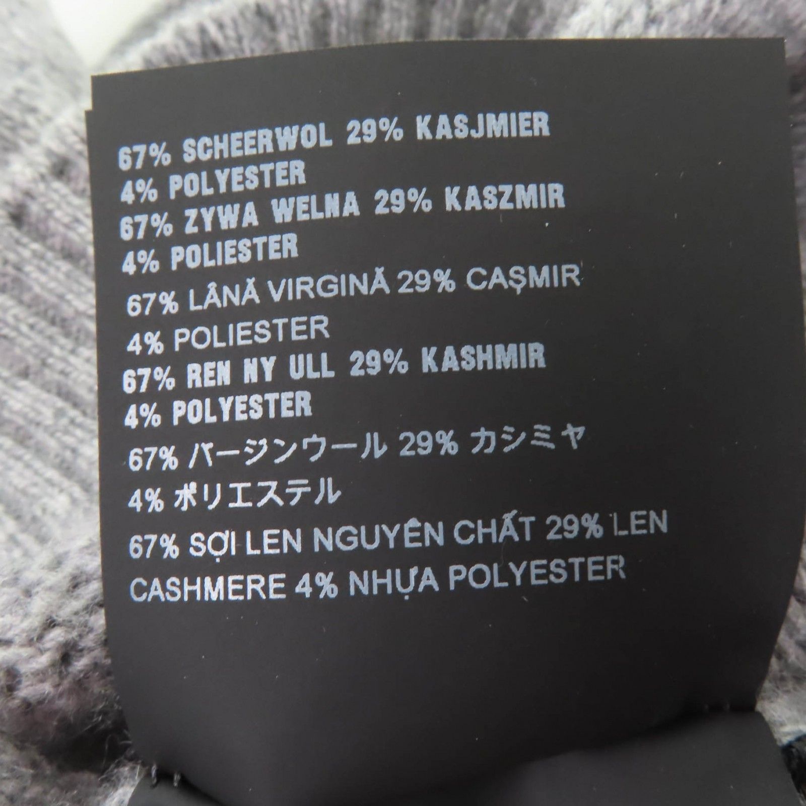美品☆PRADA プラダ 2021年製 P24M2H バージンウール カシミヤ混