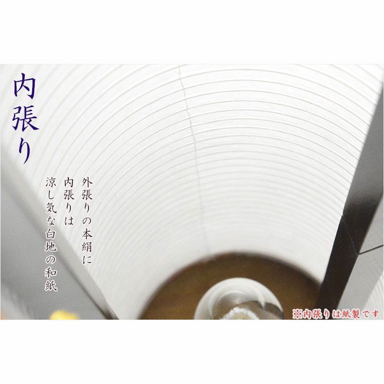 お盆提灯 仏縁堂セレクト