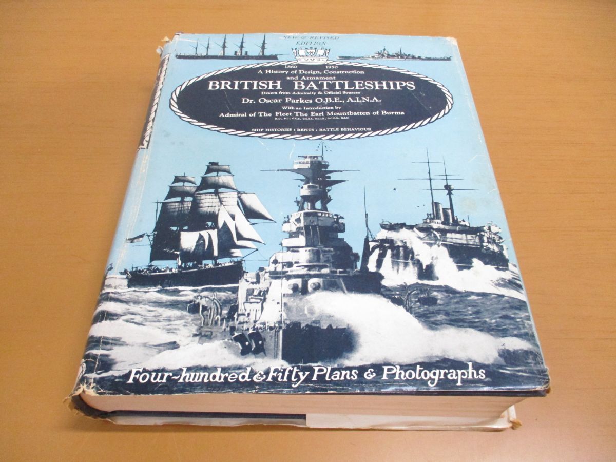 △01)【同梱不可】British Battleships/Warrior, 1860 to Vanguard 