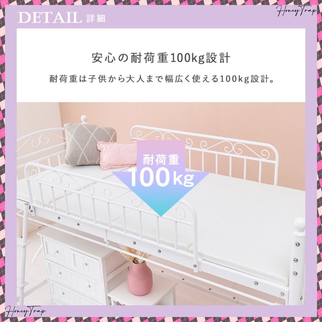 カーテンを取り付けられるロフトベッド KH-3590