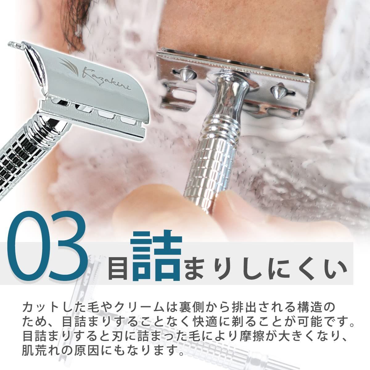 特価商品】顔剃り スネ毛剃り 髭剃り 替刃1枚付き 【感動深剃り