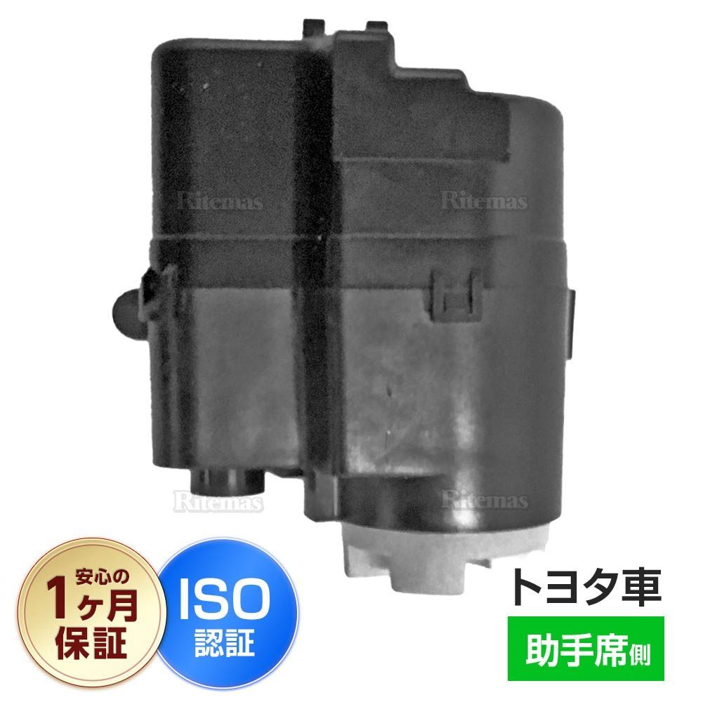 電動格納モーター 左ドアミラー ヴォクシー/ノア 70系 ZRR70 ZRR75 