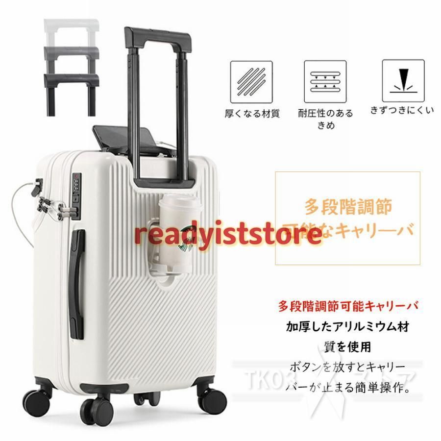 キャリーケース 機内持ち込み
