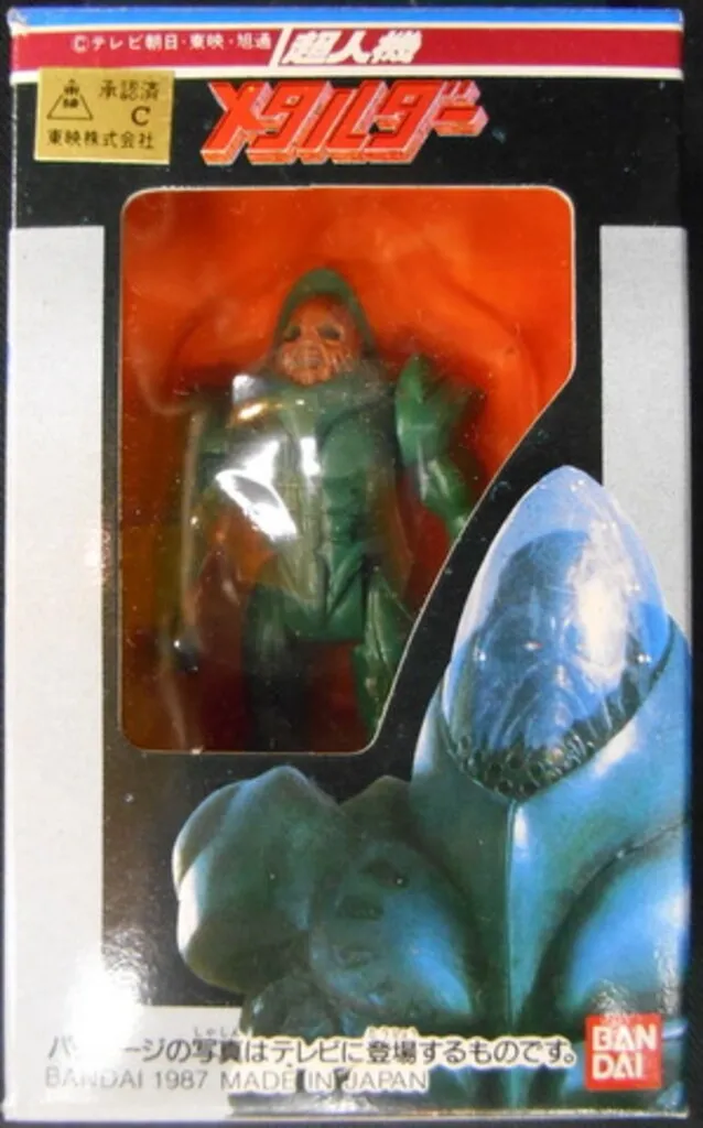 2026年最新】超人機メタルダー ゴーストの人気アイテム - メルカリ