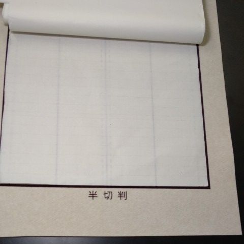 レア・真筆】寺山修司 色紙 『幸福が遠すぎたら』フレーズ 詠み レア・真筆】寺山修司 色紙 『幸福が遠すぎたら』フレーズ 詠み