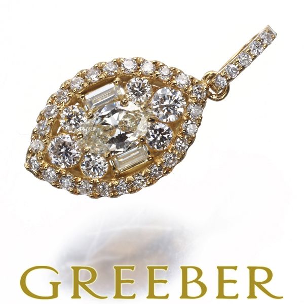 ダイヤ ダイヤモンド 0.16ct/0.34ct 3種カット ペンダントトップ K18YG  