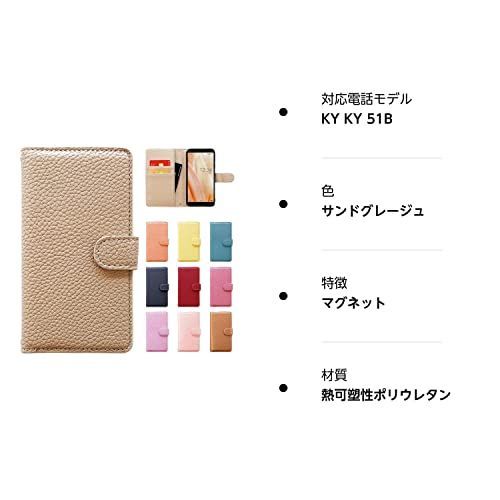 | KY-51B あんしんスマホ 製品情報 京セラ ケース カバー スマートフォン・携帯電話 - 利用 ムスビー｜SIMフリーあんしんスマホ ピンクゴールド : docomo KY-51B」を2022年2月以降に発売 取扱説明書