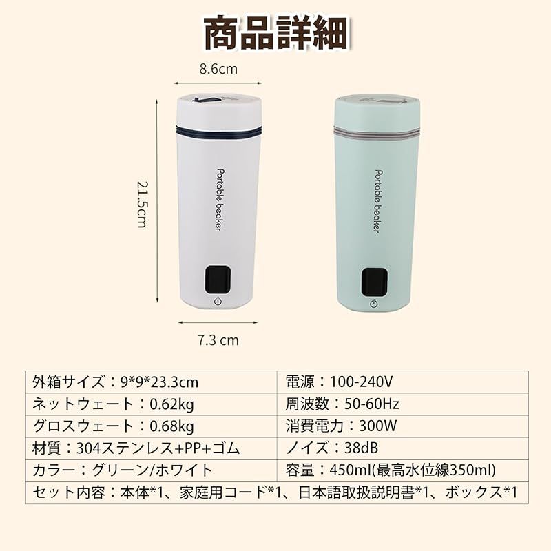 やかんだけでなく 保温カップにもなる MACOLAUDER 電気ケトル 45℃～100℃の6階段の温度 お湯が沸かせる水筒 5分沸騰 450ml 電気ポット 304ステンレス 小型 300Ｗ消費電力 一人用 温度表示 1 USTAUSTRALIA_COM_AU